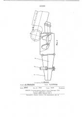 Снегоуплотняющее устройство (патент 442266)