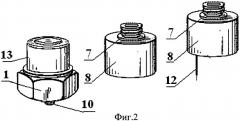 Метод станочного изготовления сдвигового измерительного датчика (патент 2436105)