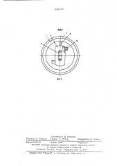 Буровая головка гидромеханической установки (патент 594259)