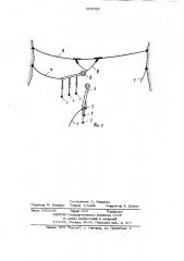 Тросовая подвеска для проводов воздушной линии электропередачи (патент 951522)