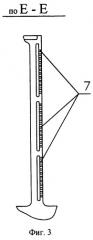 Охлаждаемая лопатка турбины (патент 2267616)