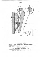 Устройство для имитации нагрузок в щековой дробилке (патент 910188)