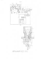 Оправка для зажима проволоки и навивки пружины к автомату для изготовления пружин кручения (патент 632448)