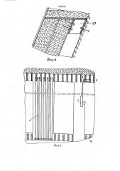 Способ разработки мощных крутых угольных пластов наклонными слоями (патент 1795101)