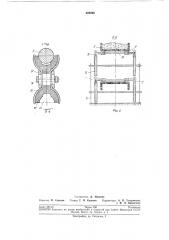 Канатно-пластинчатый конвейер (патент 209290)