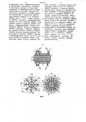 Преобразователь перемещения в код (патент 1363463)