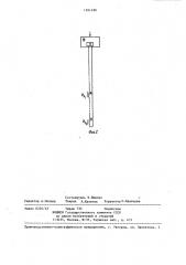 Скважинный прибор акустического каротажа (патент 1361496)