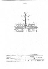 Электронно-лучевая пушка (патент 1061640)