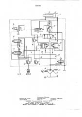 Гидропривод (патент 1035302)