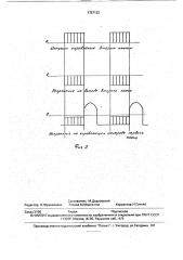 Выходной каскад кадровой развертки (патент 1757122)