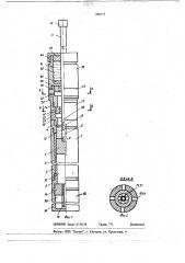 Скважинный штанговый насос (патент 696177)