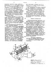 Пьезоэлектрический двигатель (патент 851560)