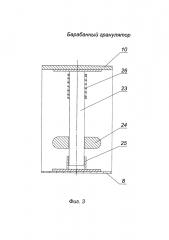 Барабанный гранулятор (патент 2624693)