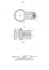 Газовый нож для удаления излишков металлического покрытия с полосы металла (патент 1178504)