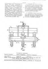 Насосная установка (патент 1481490)
