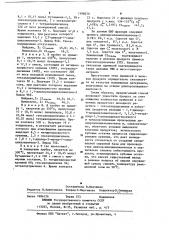Способ получения силациклопентенов-3 (патент 1198079)