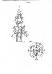 Устройство для бурения скважин (патент 848564)