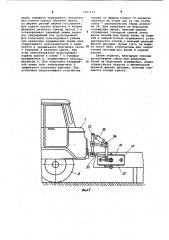 Машина для дорожной разметки (патент 1067121)
