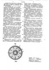 Инструмент для чистовой обработки тел вращения методом пластического деформирования (патент 1074702)