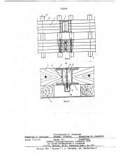 Покрытие колейных автомобильных дорог (патент 702094)