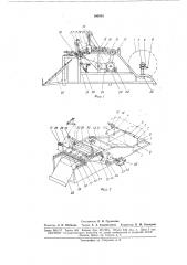 Патент ссср  166883 (патент 166883)