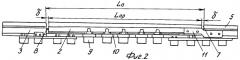 Безостряковая стрелка стрелочного перевода (патент 2325473)