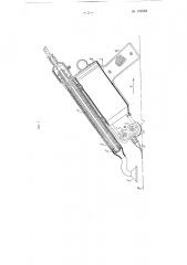 Прибор для герметизации пошивочных швов (патент 108282)