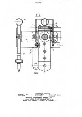 Переносной сверлильный станок (патент 1151373)
