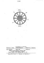 Пылеулавливающая установка (патент 1133390)
