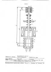 Способ стабилизации режима работы электромагнитного компрессора (патент 1516612)