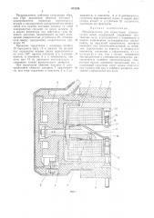 Распределитель для коммутации электрических цепей (патент 473230)