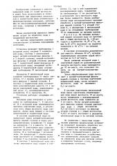 Водоподготовительная установка передвижных котельных (патент 1257060)