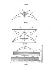 Прокладка (патент 2003858)