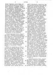 Способ получения антибиотика @ -19393 @ и/или @ -19393 @ (патент 1075984)