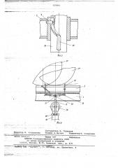 Поворотный круг для колесных пар (патент 727503)