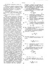 Устройство для измерения отклонениячастоты ot номинального значения (патент 845110)