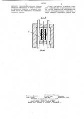 Печь для термообработки изделий (патент 1067332)