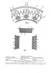 Устройство для крепления спиральных нагревателей (патент 1555612)