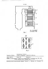 Конвективная шахта котла (патент 1513306)