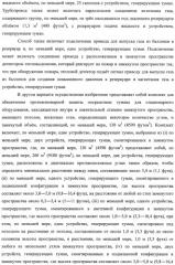 Устройство, системы и способы противопожарной защиты для воздействия на пожар посредством тумана (патент 2476252)