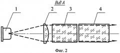Коллимирующая оптическая система для полупроводникового лазера (патент 2481605)