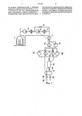 Рефрижераторно-ожижительная установка (патент 1702123)