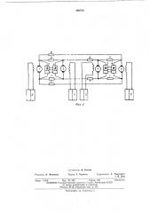 Электропривод для электроподвижного состава (патент 462750)