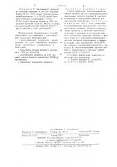Способ получения 4-ацетиламинобензойной кислоты или ее галоидпроизводных (патент 647302)