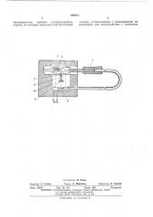 Устройство для пайки (патент 459312)