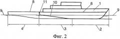 Корпус водоизмещающего судна-полукатамарана (патент 2502627)