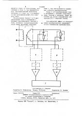 Преобразователь угла поворота вала в код (патент 1152090)