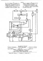 Устройство для измерения сопротивления (патент 1029102)