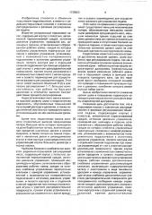 Поршневой насос с клапанным распределением и фазовым регулированием объемной подачи (патент 1735603)