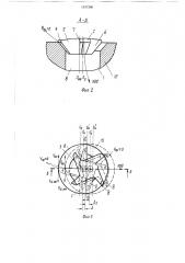 Способ обработки отверстий с криволинейной осью (патент 1537398)
